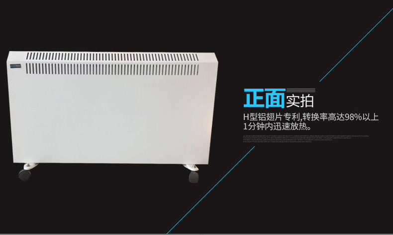 XBK-2000T对流静音电暖器